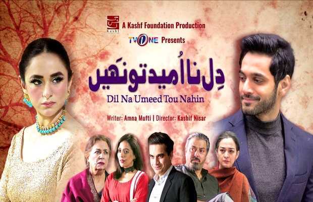 PEMRA issues notice to Dil Na Umeed Toh Nahin makers