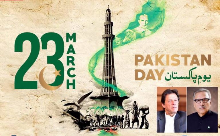 Pakistan Resolution Day: President, PM urge nation to continue efforts to make country economically stronger welfare state