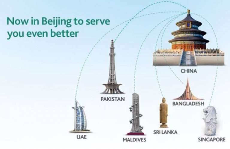 HBL creates history, becomes the first Pakistani bank to open a branch in Beijing China